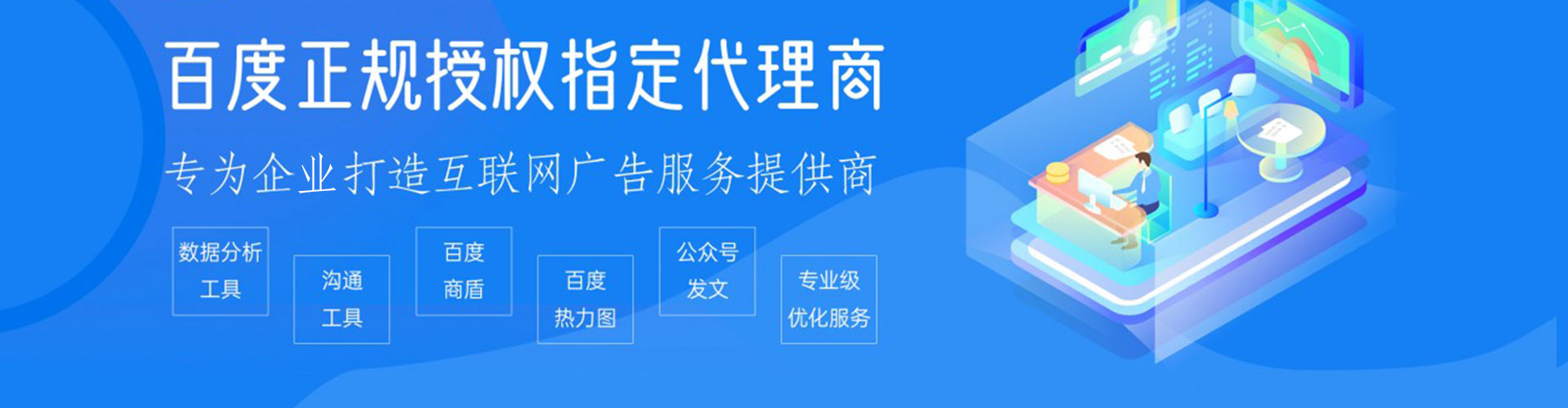 张北sem推广