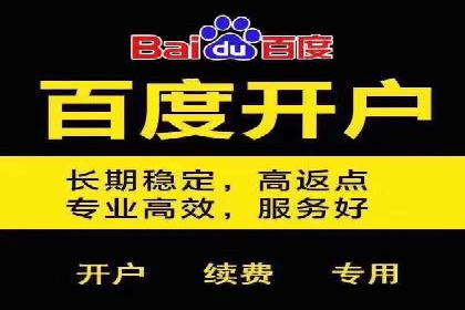 竞价开户优势：实战案例对比