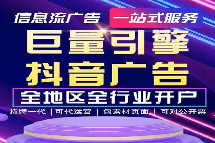 360信息流广告效果提升案例分析